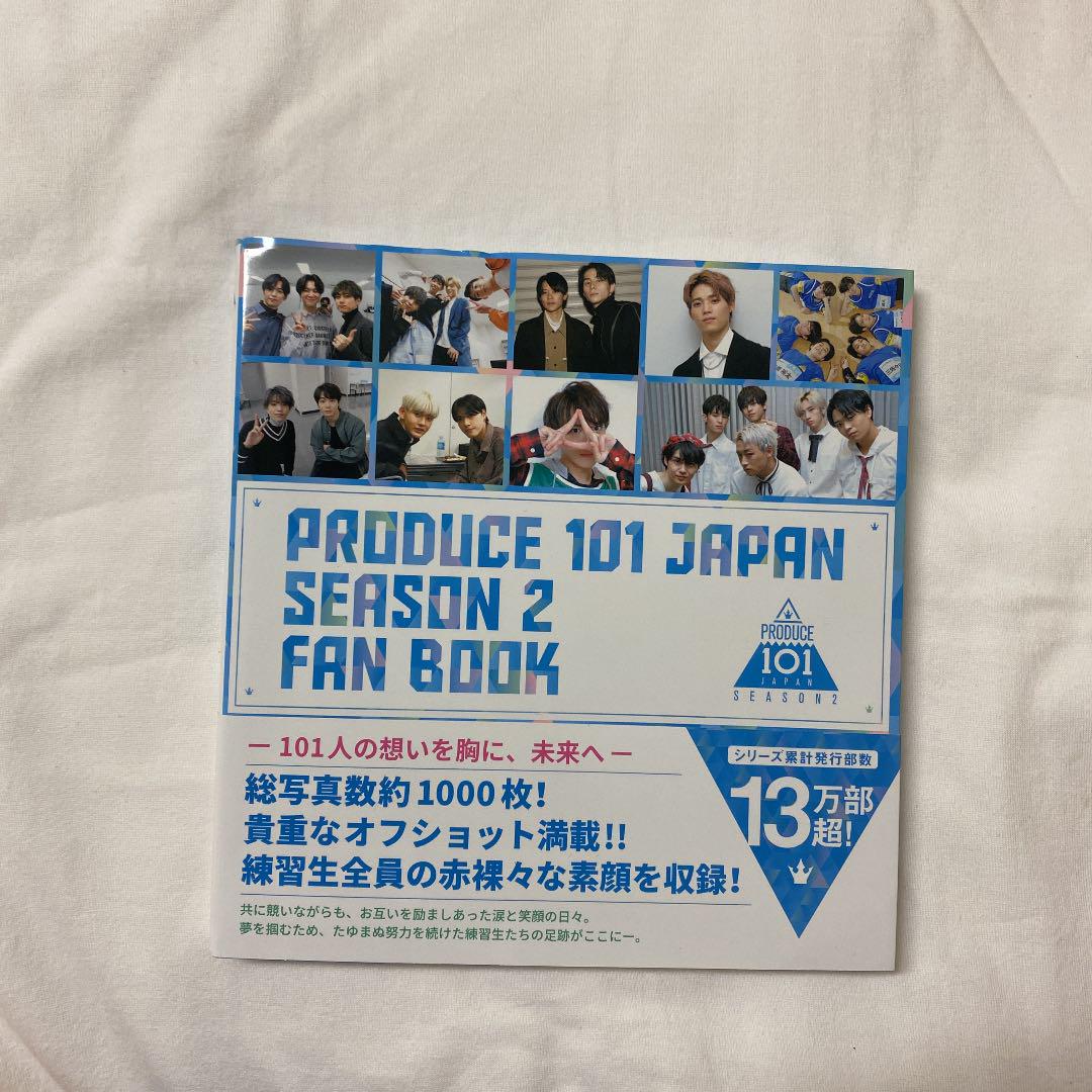 PRODUCE 101 JAPAN THE GIRLS FAN BOOK PL… - アート・デザイン