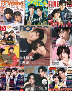 kieta hatsukoi magazine cover