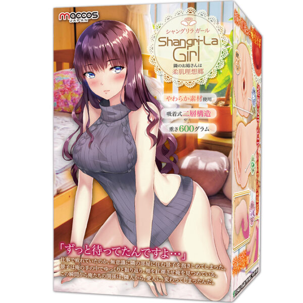 Onahole Maccos Shangri-La Girl