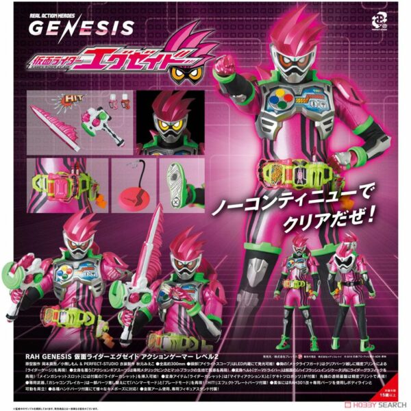 RAH769 RAH GENESIS Kamen Rider Ex-Aid Action Gamer Lv.2 (Completed)