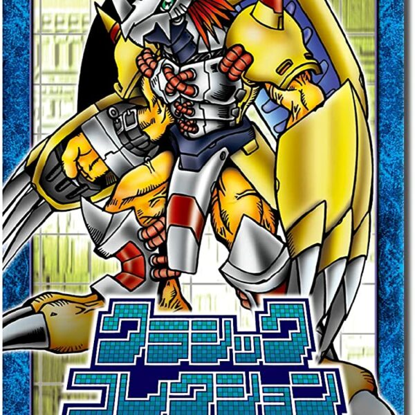 Bandai EX-01 Digimon Card Game Theme Booster Classic Collection