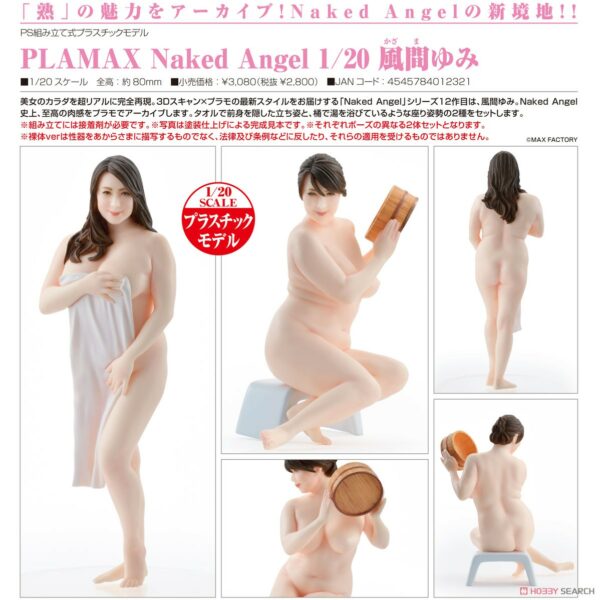 Plamax Naked Angel: Yumi Kazama (Plastic model)