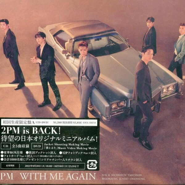 [CD] 2PM-WITH ME AGAIN (Limited A Ver.)