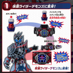 Kamen Rider Revice Transformation Belt DX Demons Driver [Secondary: Shipped in March 2022]