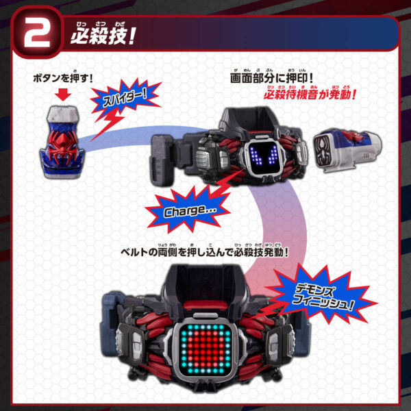 Kamen Rider Revice Transformation Belt DX Demons Driver [Secondary: Shipped in March 2022]