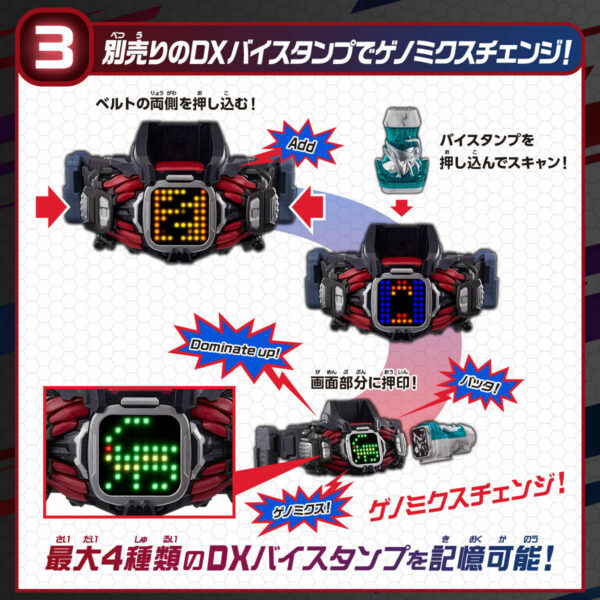 Kamen Rider Revice Transformation Belt DX Demons Driver [Secondary: Shipped in March 2022]