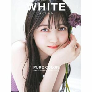 WHITE graph 008 Shiori Kubo JP Oversized – Big Book