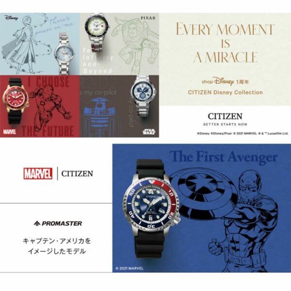 CITIZEN PROMASTER Disney Collection "Marvel" "Captain America" ​​Limited Model Men's BN0150-36L