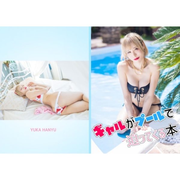 Titip-Jepang-Photobook-Books-where-gals-approach-in-the-pool
