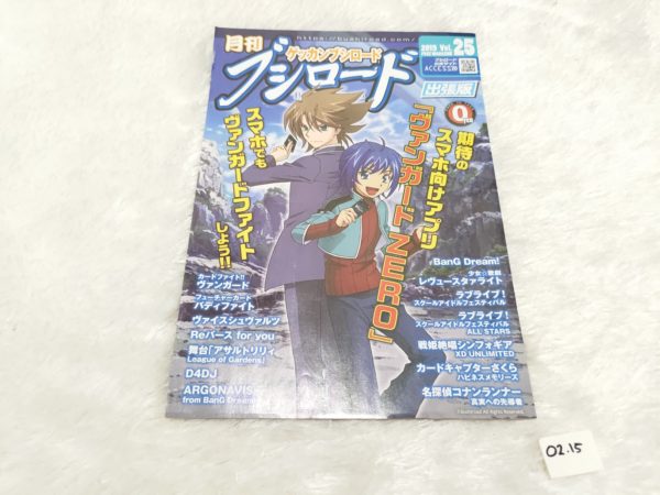 Titip-Jepang-Majalah-Anime