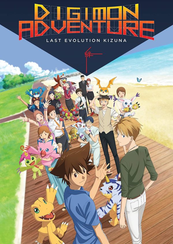 Titip-Jepang-Digimon-Adventure-Last-Evolution-Kizuna-DVD