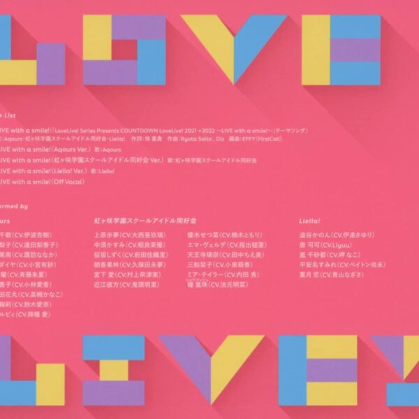 [CD] Aqours, Nijigasaki High School Idol Club, Liella! - Countdown live theme song CD "LIVE with a smile!"