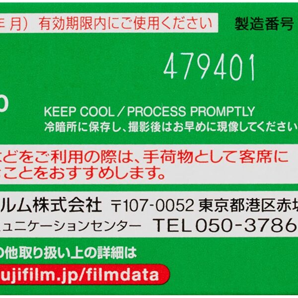 Fujichrome Professional Velvia 100 Color Reversal Film