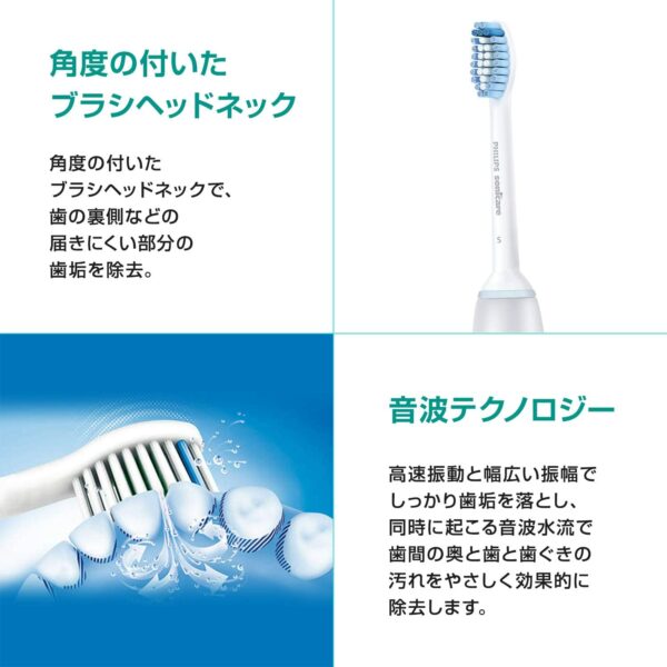 Philips Sonicare Easy Clean Electric Toothbrush White Sensitive Brush Head HX6554 / 07