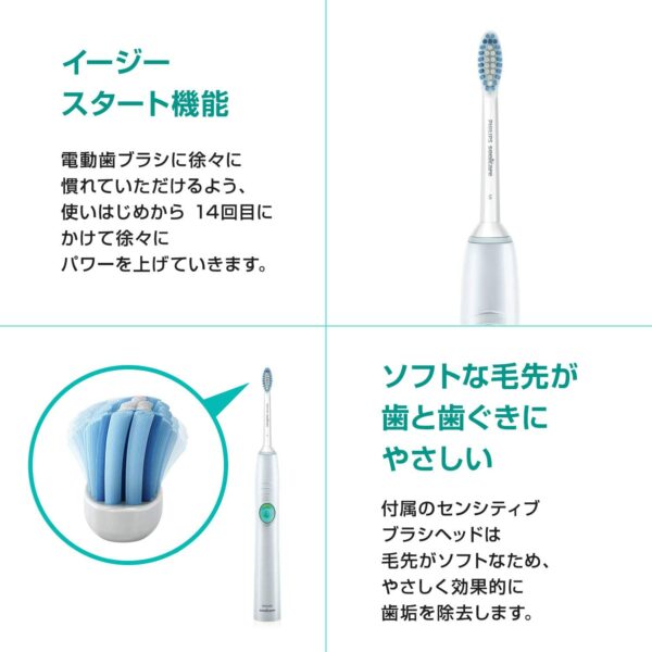 Philips Sonicare Easy Clean Electric Toothbrush White Sensitive Brush Head HX6554 / 07