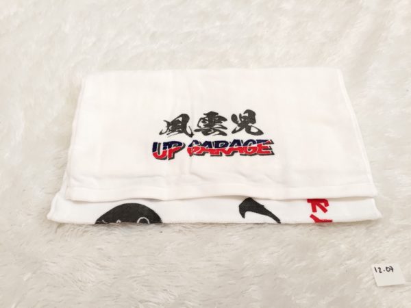 Titip-Jepang-Towel-Up-Garage-No-Gas-No-Life