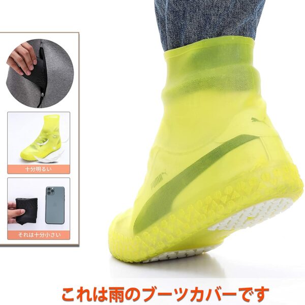 Owmido Shoe Cover Waterproof