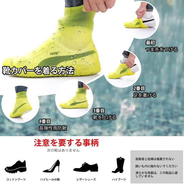 Owmido Shoe Cover Waterproof