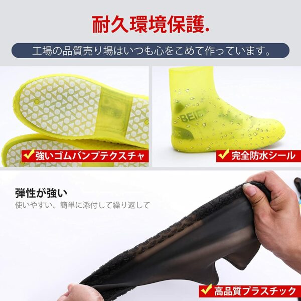 Owmido Shoe Cover Waterproof