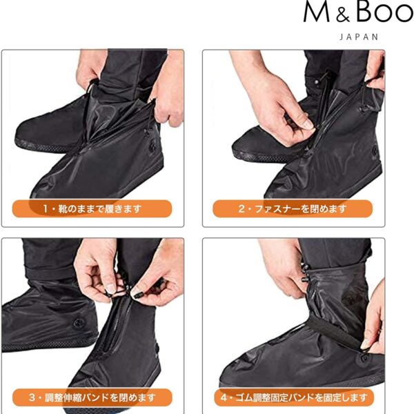 M&Boo Shoe Cover, Waterproof Rain Cover, Lightweight