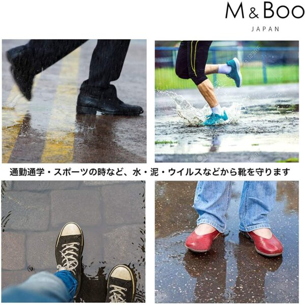 M&Boo Shoe Cover, Waterproof Rain Cover, Lightweight