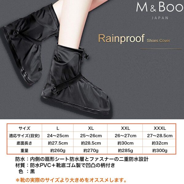 M&Boo Shoe Cover, Waterproof Rain Cover, Lightweight