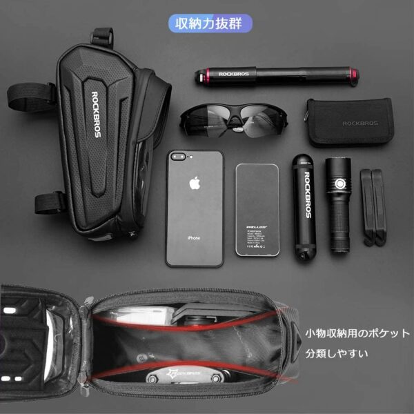 ROCKBROS Bicycle Bag