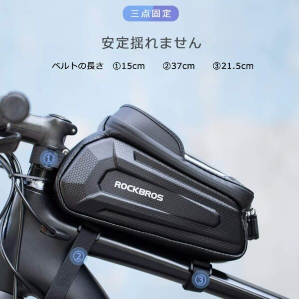 ROCKBROS Bicycle Bag