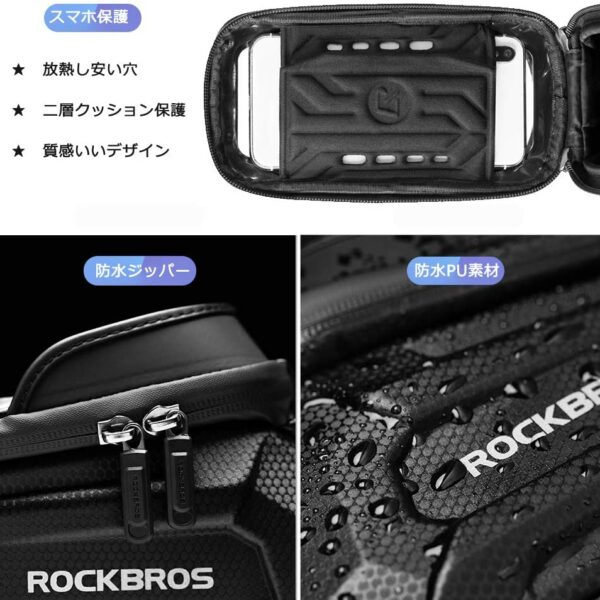 ROCKBROS Bicycle Bag