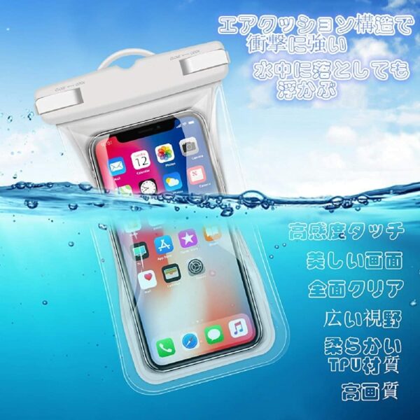 IPHONE Waterproof Case