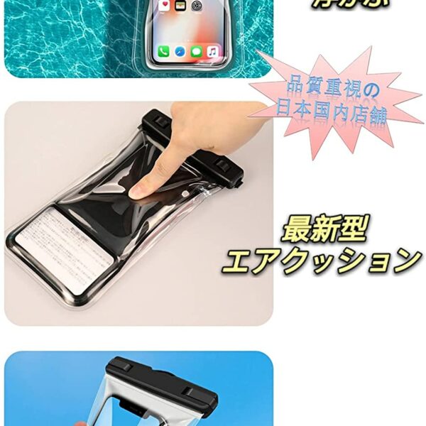 IPHONE Waterproof Case