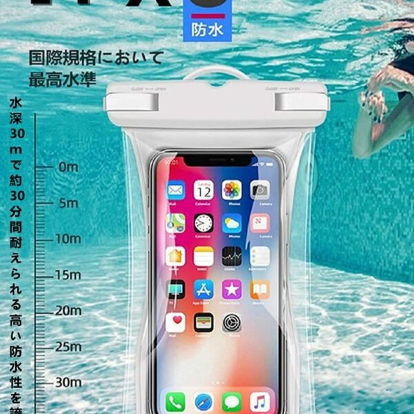 IPHONE Waterproof Case