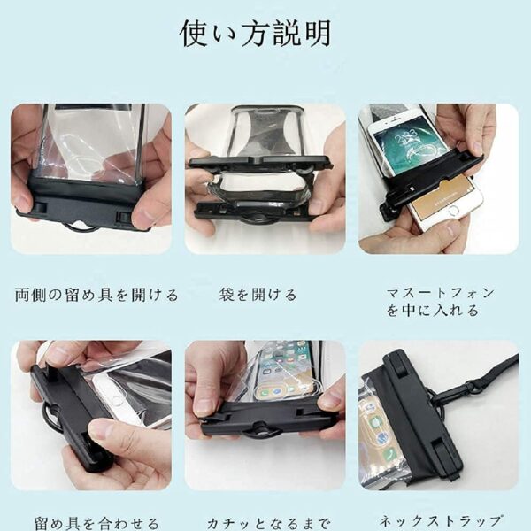 IPHONE Waterproof Case