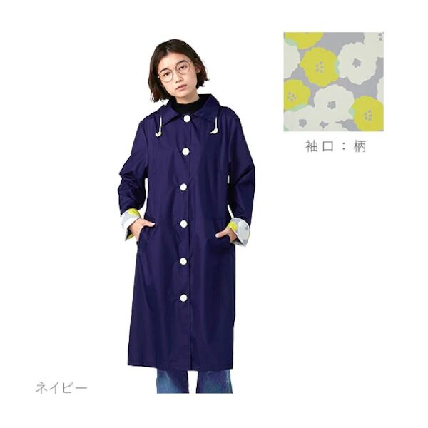 World Party WPC R1106 Raincoat