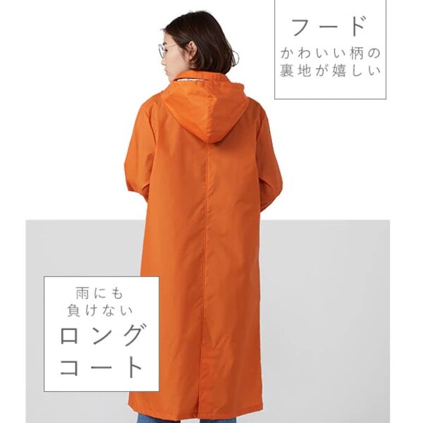 World Party WPC R1106 Raincoat