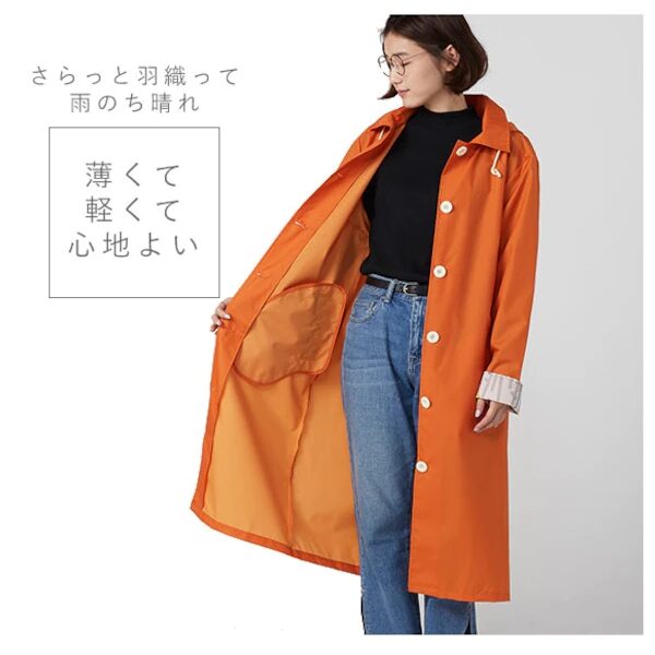 World Party WPC R1106 Raincoat