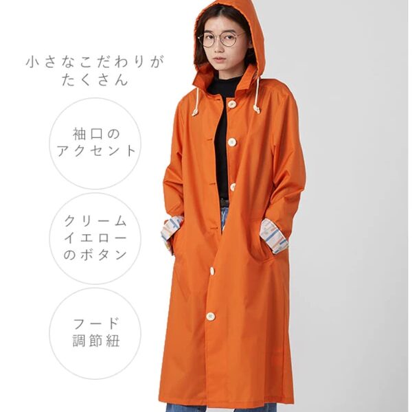 World Party WPC R1106 Raincoat