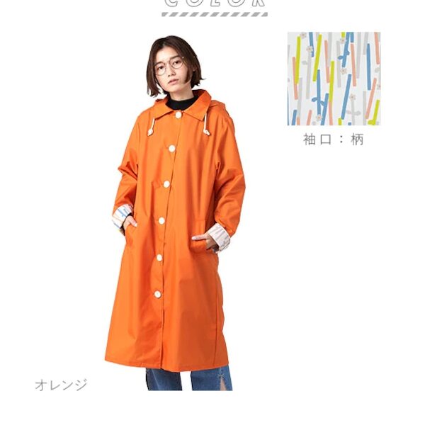 World Party WPC R1106 Raincoat