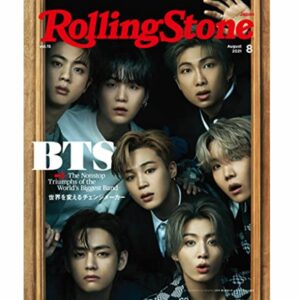 Rolling Stone Japan vol.15 (August 2021 issue)