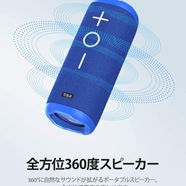 Tribit StormBox BTS30 Bluetooth Speaker