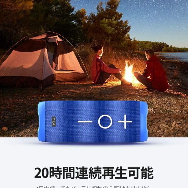 Tribit StormBox BTS30 Bluetooth Speaker