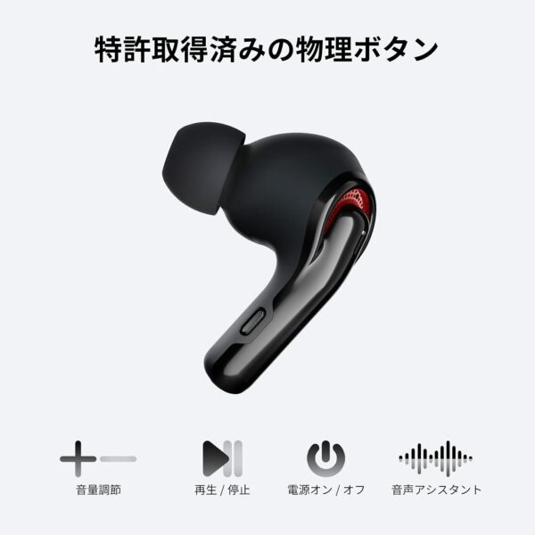 Tribit C1 Wireless Earphones