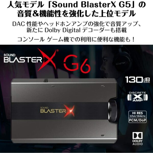 Creative Sound BlasterX G6