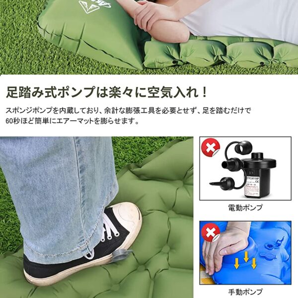 AKASOOM Camping Air Mat