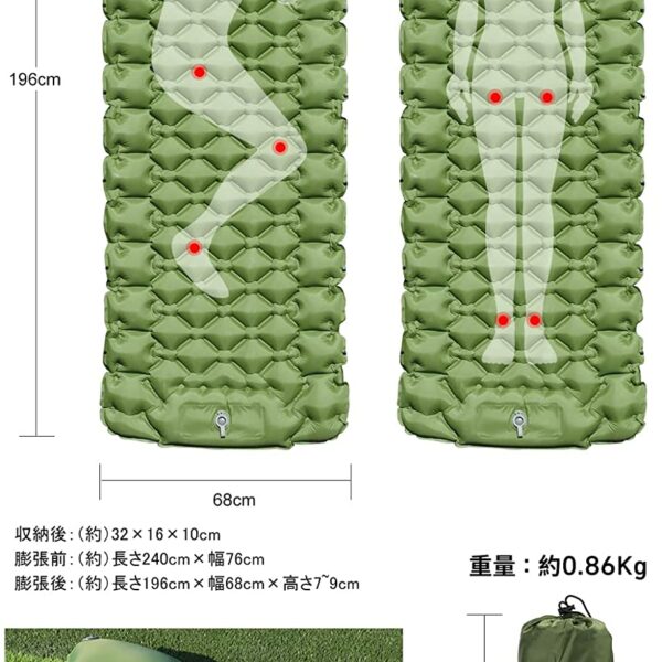 AKASOOM Camping Air Mat