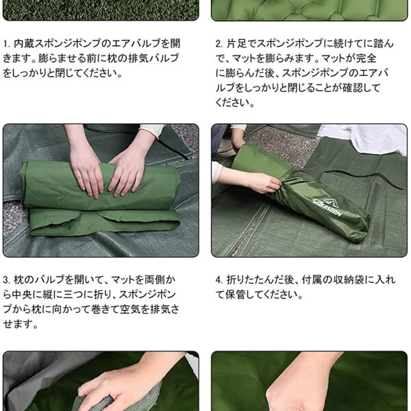 AKASOOM Camping Air Mat