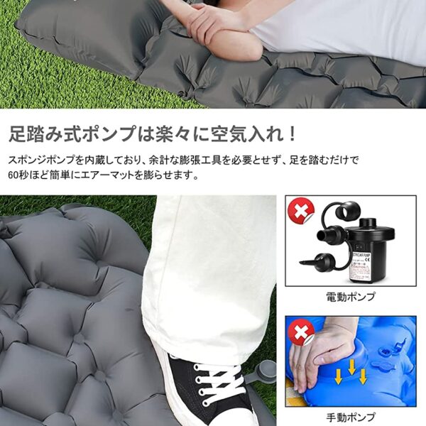 AKASOOM Camping Air Mat