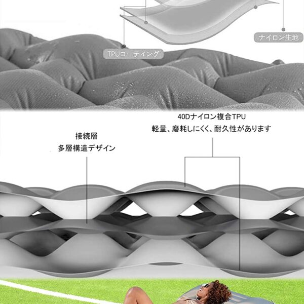 AKASOOM Camping Air Mat