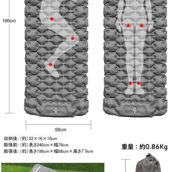 AKASOOM Camping Air Mat