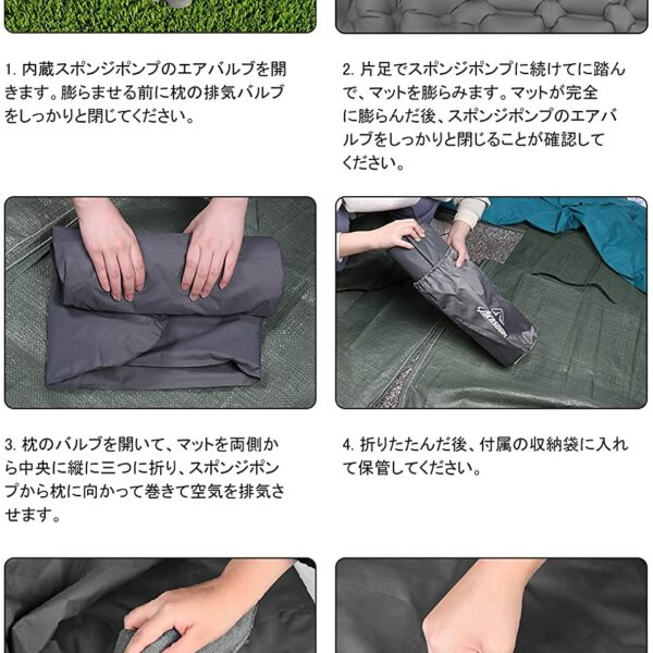 AKASOOM Camping Air Mat